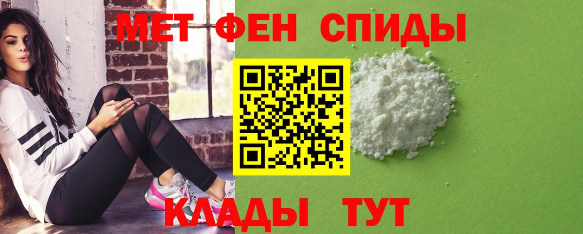 АМФЕТАМИН  Amphetamine VHQ  Вход с VPN  Великие Луки 