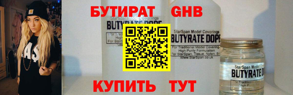 Кокаин  Вход с VPN  Великие Луки  МЕФ кристаллы  МЕТ  Конопля  Гашиш  МДМА 