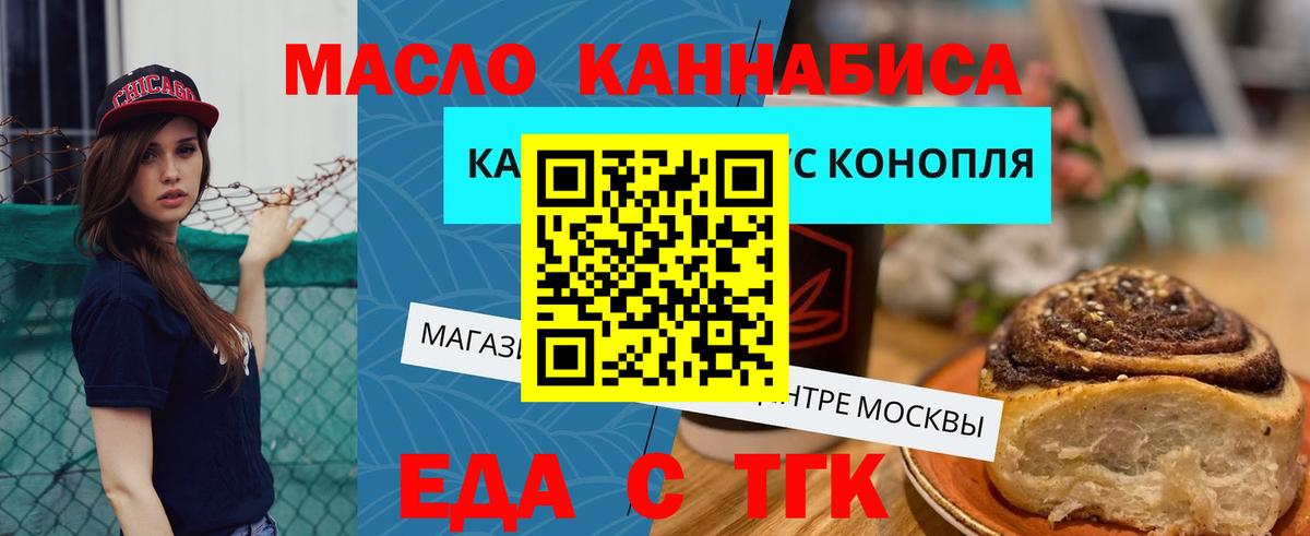 Великие Луки  Canna-Cookies марихуана  Вход с VPN 