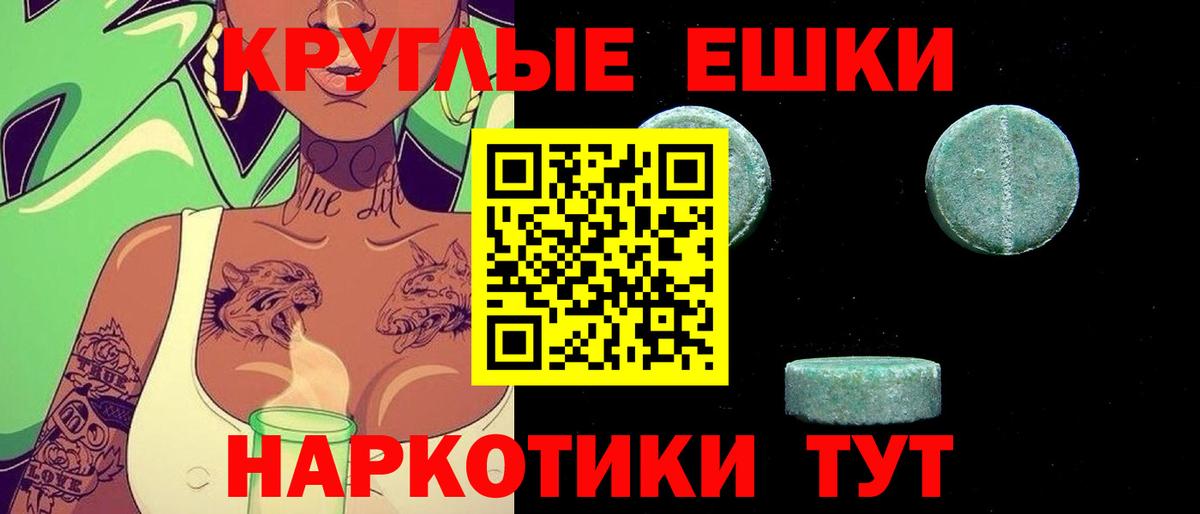 гидра ТОР  Экстази XTC  Экстази  ЭКСТАЗИ mix  Вход с VPN  Великие Луки 