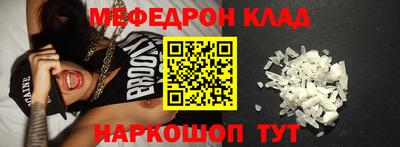 мдма Новодвинск
