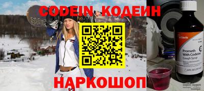 герыч Новозыбков