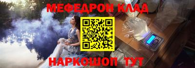 мдма Новодвинск
