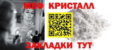 mix Новокубанск