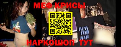 mix Новокубанск
