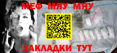 мдма Новодвинск