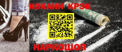 mix Новокубанск