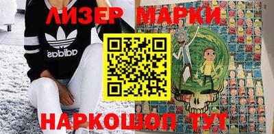 mix Новокубанск