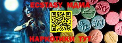 мдма Новодвинск