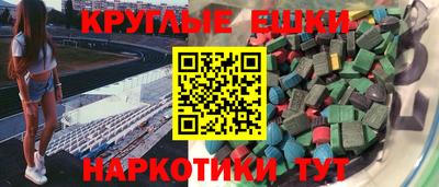 мдма Новодвинск