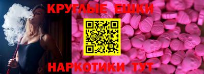 мдма Новодвинск