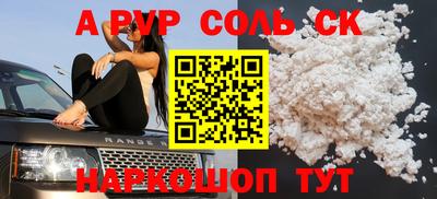 mix Новокубанск