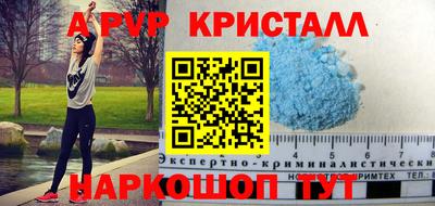 герыч Новозыбков