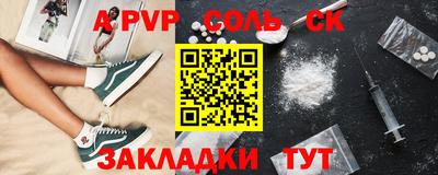 mix Новокубанск
