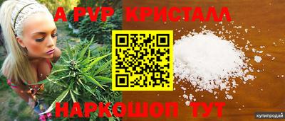 герыч Новозыбков