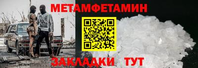 герыч Новозыбков