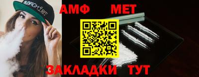 мдма Новодвинск