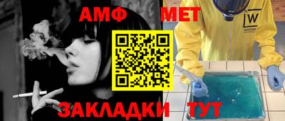герыч Новозыбков