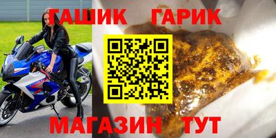 mix Новокубанск