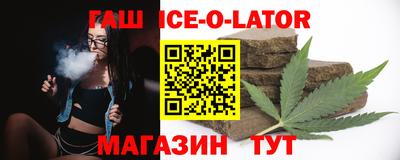 mix Новокубанск
