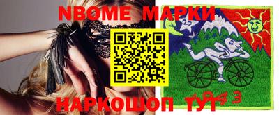 мдма Новодвинск