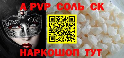 mix Новокубанск