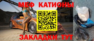 мдма Новодвинск