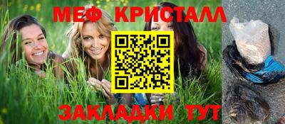mix Новокубанск