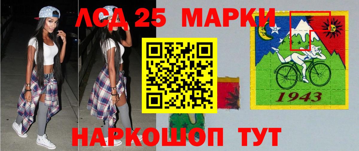 ЛСД экстази кислота Великие Луки