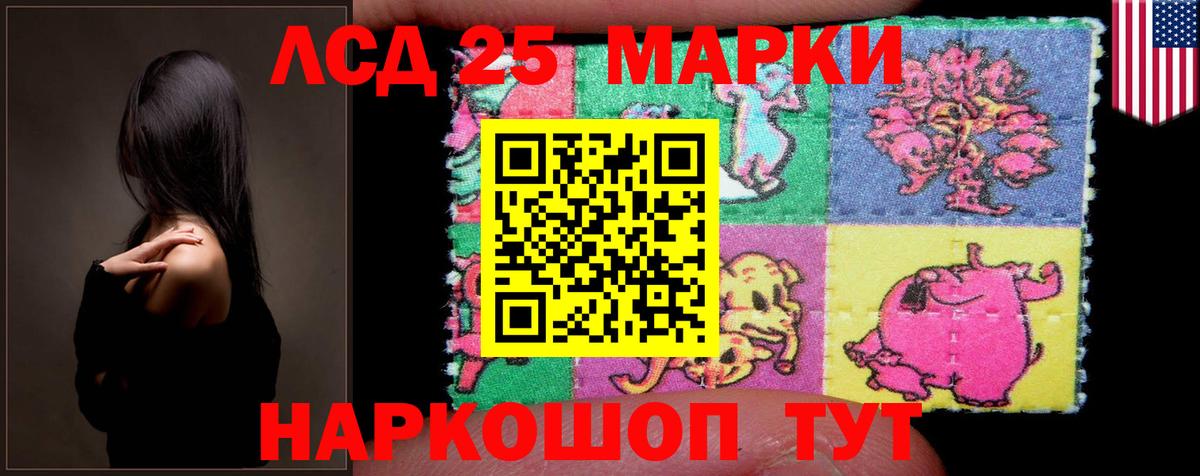 LSD-25 экстази  MEGA зеркало  Вход с VPN  Лсд 25 экстази ecstasy  Великие Луки  Лсд 25 экстази кислота 