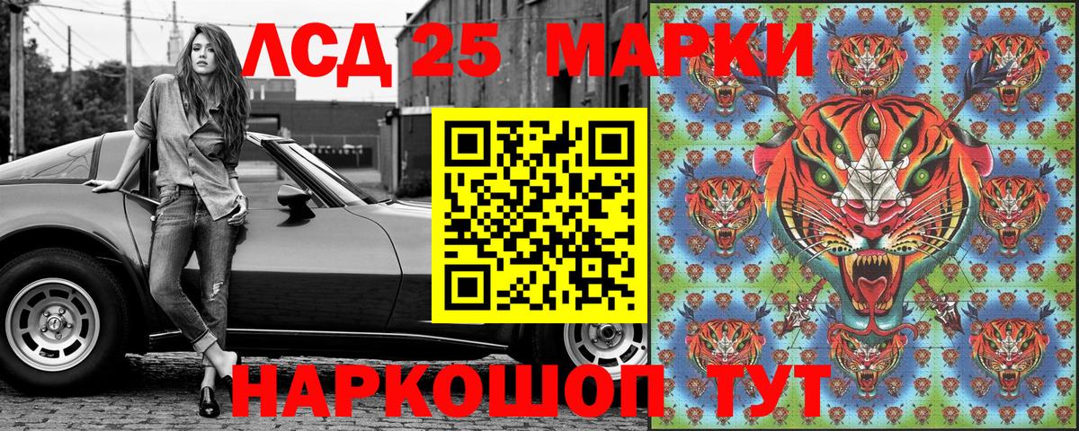 Марки N-bome 1,5мг  Вход с VPN  Марки N-bome 1,5мг  Великие Луки 