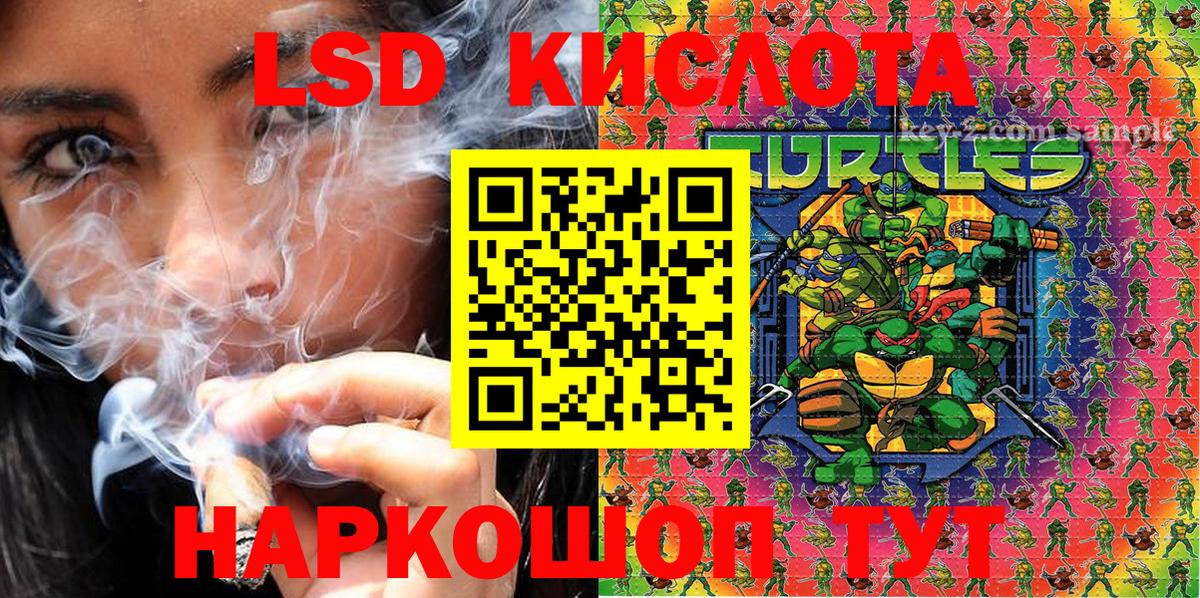 Марки NBOMe 1,8мг Великие Луки