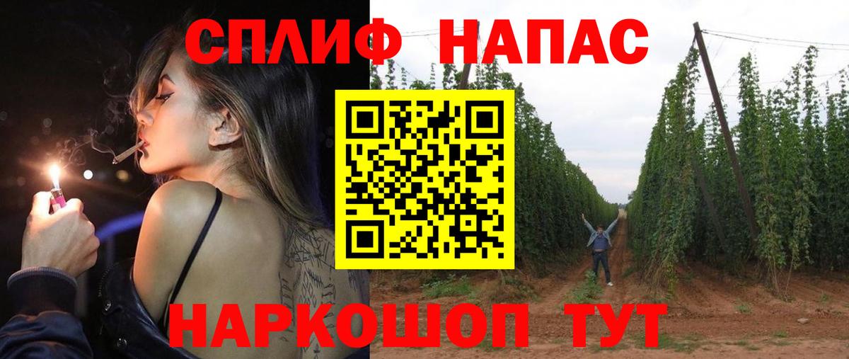 Конопля план Великие Луки